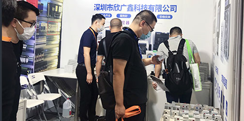 2020年北京國際風能大會