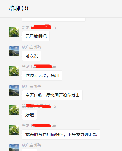 1640577533776036.png 微信圖片_20211227115741.png